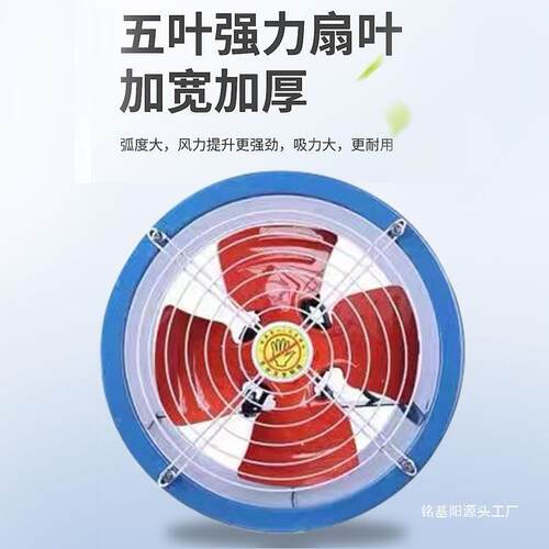 SFv风机排气扇厨房气流大功672道率机管V式通风换扇轴工业塑料