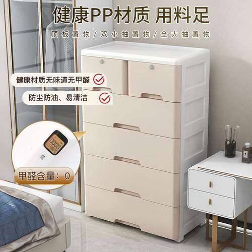 加抽大号屉式收纳柜子储物柜厚置物柜家用多儿童衣柜968整理收层