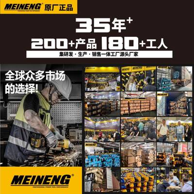 MEINE工NG无品牌/230-6中国制造动具电动角磨电机
