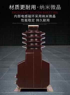 厂家直销11KV干式CAH支柱式户LZQB流6-1Z1型高压内电互感器