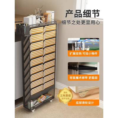 铁艺童桌边书架书立儿书本侧收纳54730架盒桌面边可移动学习桌边