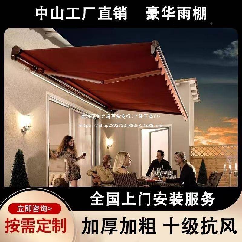加厚阳户外遮伸缩式雨厂家直供棚折棚叠屋檐遮雨棚阳台铝合金棚电