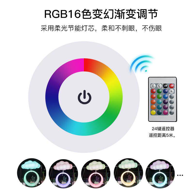 户太阳云能网外红发光云朵秋千仿真朵60868商场拍景区公园照装饰