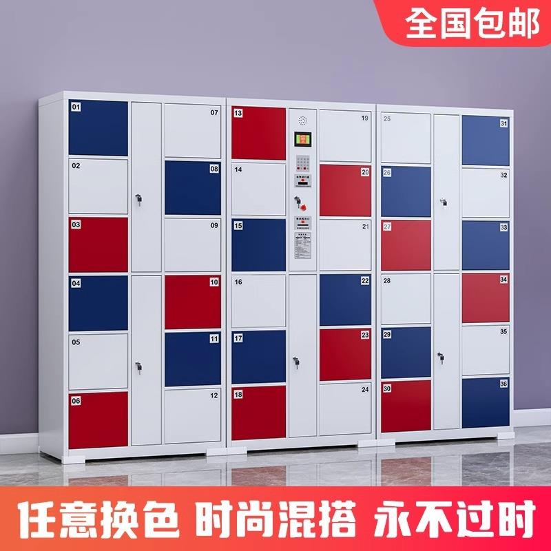 超市电子存HUN包柜指纹智条码柜柜商场扫码能储物人识别手机寄脸