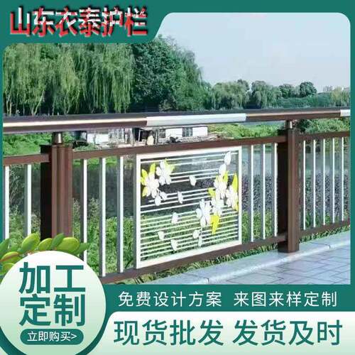 量现铝合金护栏大铝货合金灯光护栏铝合金桥梁护栏一站DIG式服务