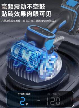 超易平瓷平大铺43262机贴砖机功铺率地砖砖地板墙砖震动振动器工