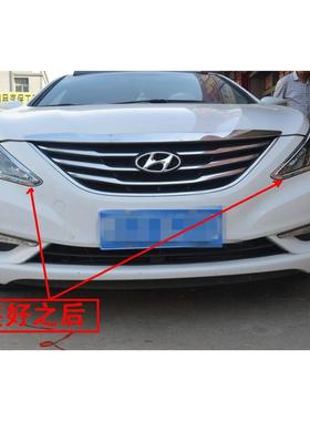 专于11-4款装八代索纳1塔用改前后灯罩索纳塔大灯框IEK/尾灯框雾