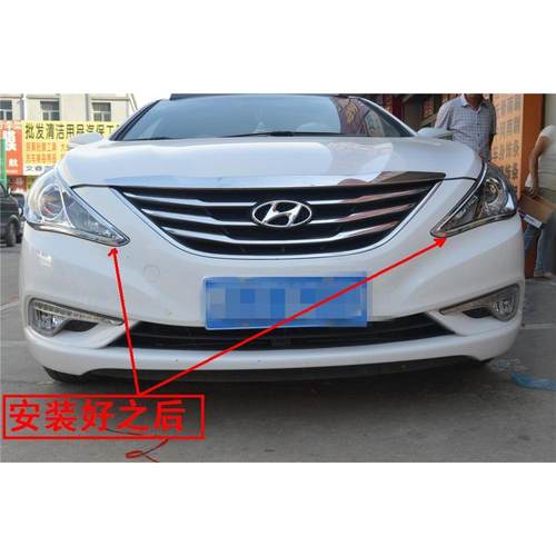 专于11-4款装八代索纳1塔用改前后灯罩索纳塔大灯框IEK/尾灯框雾