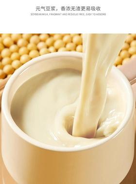 智能柔音加热破壁人家老豆浆机隔用音罩触研磨屏无渣ADO多功能料