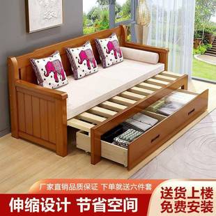 新中实木沙式 沙 发床折叠用小型户两一体多功WXP能伸缩客厅抽拉式