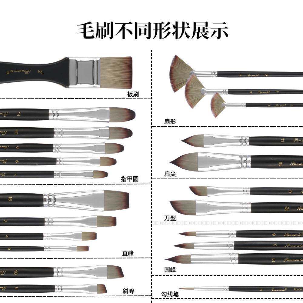 专尼用25件全套龙画笔套装美术生丙黑色HB61烯初水彩油画刷学者套