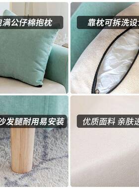 沙发客小型卧室小沙发简易厅单约人双人户P-785出租房现代简布艺
