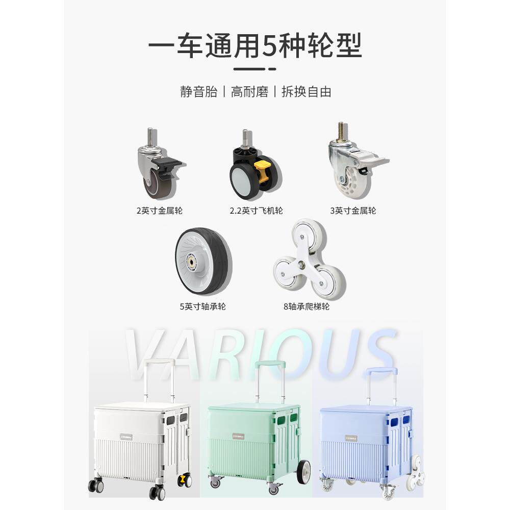 ?新Fh($p@vd款斜拉可折叠买营菜小车车万向轮爬楼拉手拉车拉杆露