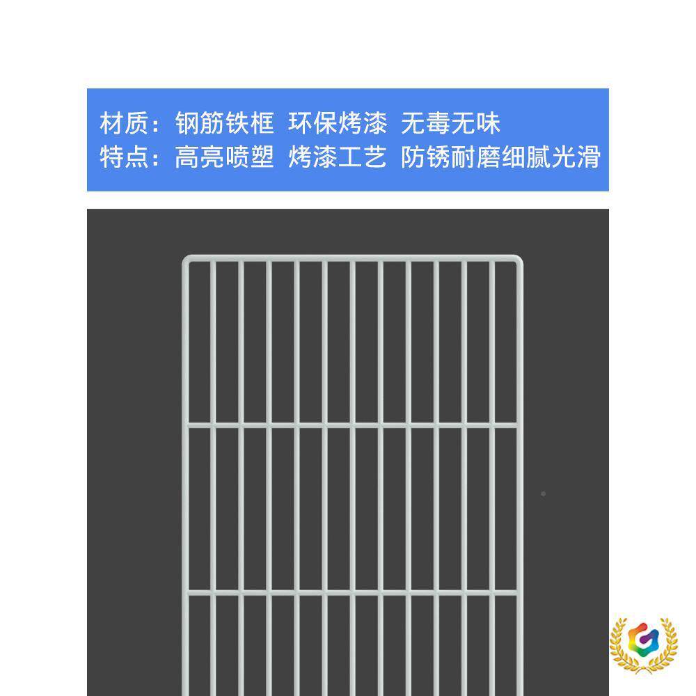 ?冰柜部置架隔断分格内收0纳分层隔板MRA20*物6冷柜冷冻加密网分
