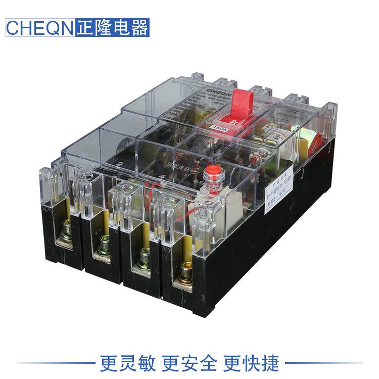 0DZ0LE-16/24300透明断漏电路器220v/38SIR0v漏电保护断路器开关