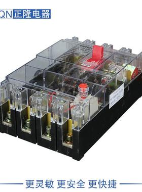 0DZ0LE-16/24300透明断漏电路器220v/38SIR0v漏电保护断路器开关