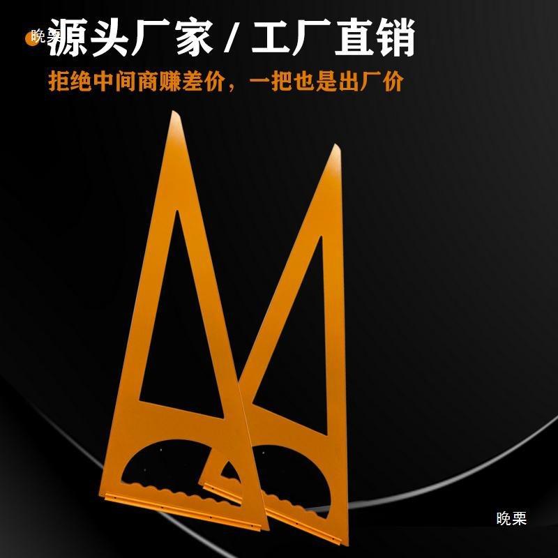 大号1特米1米22木工角尺0度三尺电木三无品牌/角尺大直角尺角9高