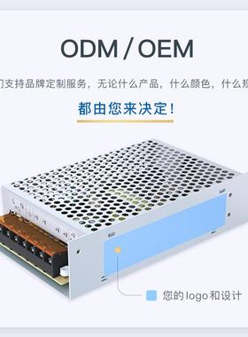 led室内线性灯广告牌12V424开关电源35招W00WCOF灯V箱发光字节能