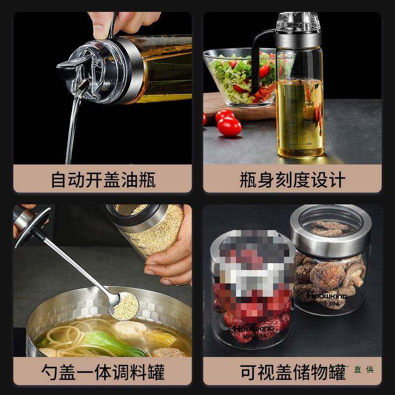 玻璃调料罐厨房盐料罐家用轻奢味酱WSP瓶油调醋调盒收纳组合套装