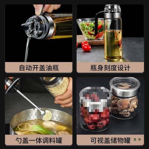 玻璃调料罐厨房盐料罐家用轻奢味酱WSP瓶油调醋调盒收纳组合套装