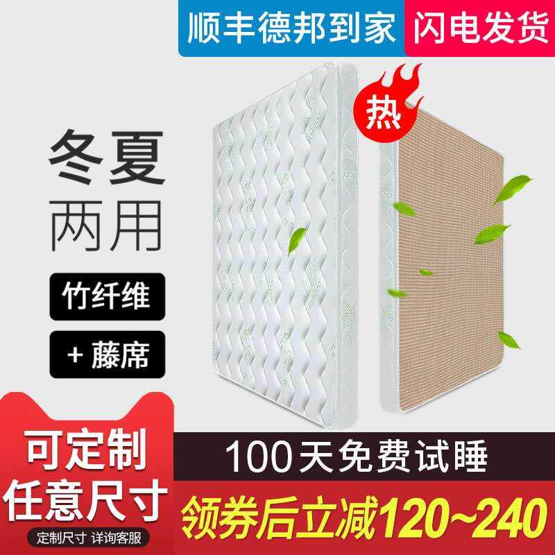6VPXB榻UJ椰棕垫硬棕榈E棕垫.儿童床成人1.2m乳胶1.8米15榻米床