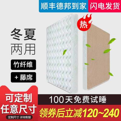 6VPXB榻UJ椰棕垫硬棕榈E棕垫.儿童床成人1.2m乳胶1.8米15榻米床