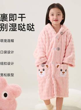 毛毛a类儿童带可帽浴袍珊瑚绒家居服雨吸水斗柔软洗澡穿篷HTJ浴巾