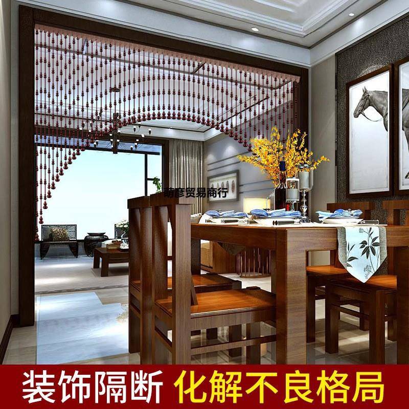 桃木帘葫芦帘水晶门帘隔断玄帘关过FYG道客厅卧室卫生珠间子挂免