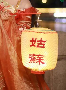 佳GXU鹊编油纸灯古风手视提汉服手持物竹夜景拍照影道具中式形发