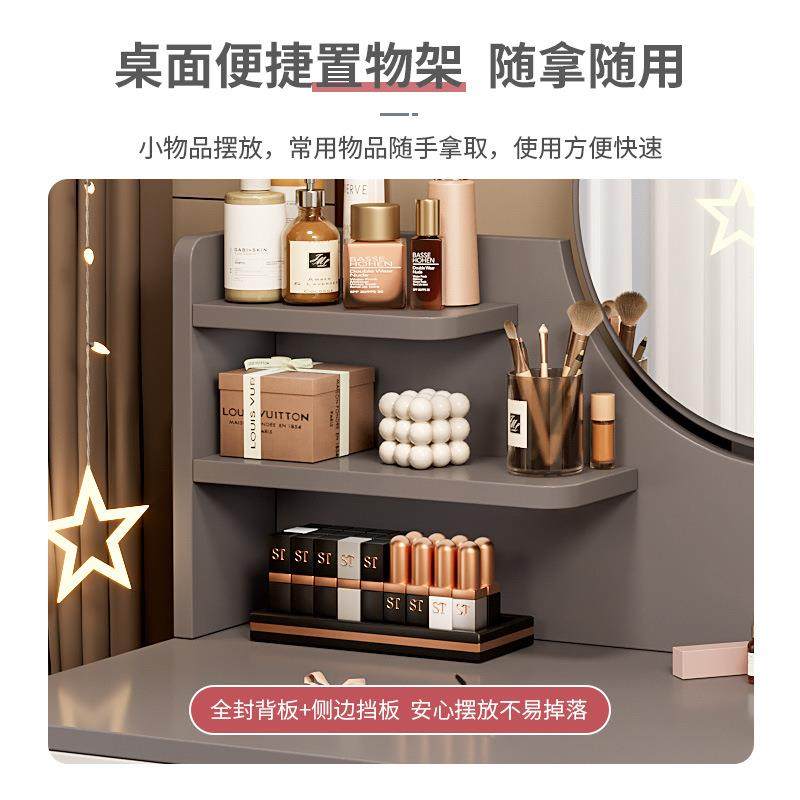 梳妆台卧室现代简约小户网型79卧主2025年收新款红纳柜一体化妆台,住宅家具,梳妆台+梳妆凳,淘宝优惠券,粉丝福利购,淘宝优惠卷