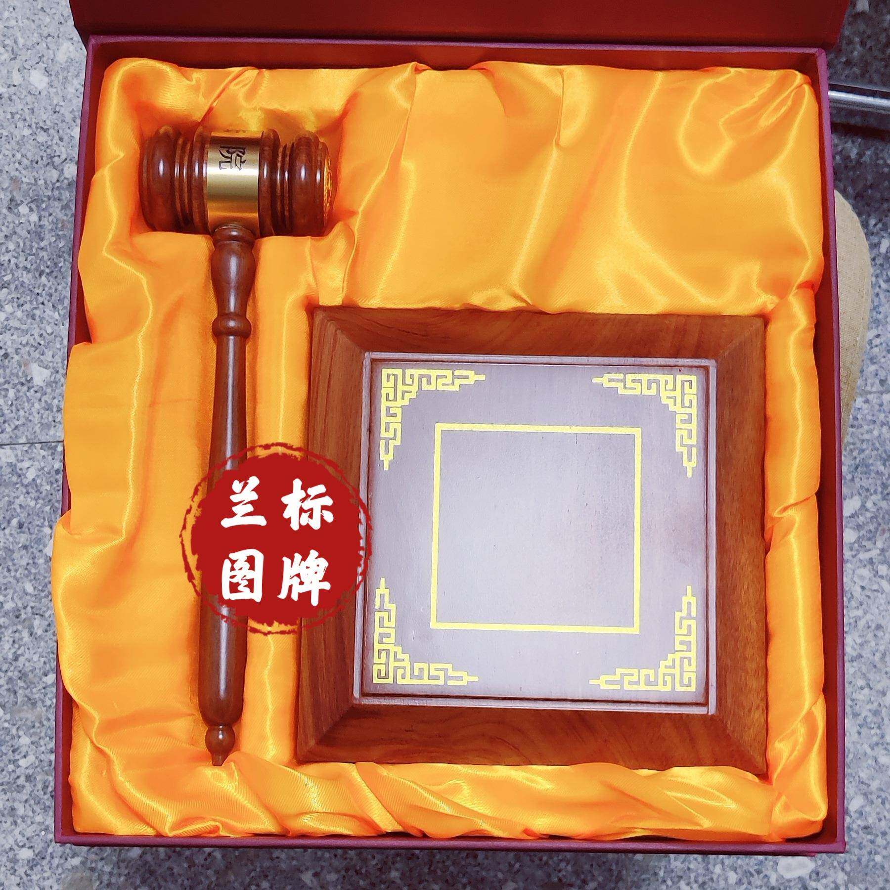 法判官锤拍卖会竞拍AL711493理锤剧本杀推法槌审锤儿抓童周道具