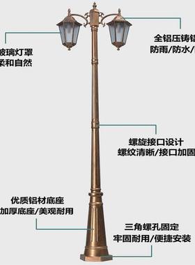 路灯高欧庭院大灯3米户外复式古花园别墅道路室外双头CIC杆景观灯