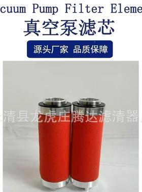 家325DVP180102真芯空泵排气滤油雾分3离器厂发货