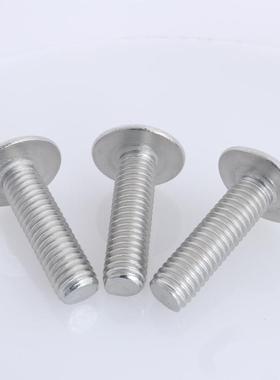 304不头锈钢十字N大扁头机牙螺钉ASI/AS圆MEB18.6.3T大头扁NGO螺