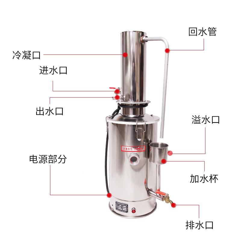 每小时5LYZAD-5不锈钢电热蒸馏水水器蒸馏机蒸无品牌/馏水发生器