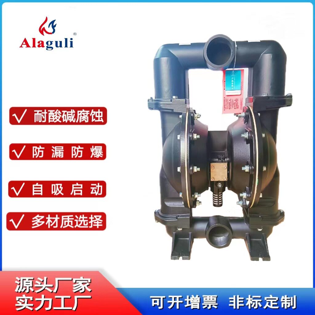 ARO气动隔膜泵高压矿用3寸耐磨