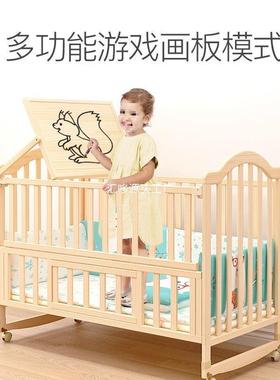婴儿床可移动接大床实木VEO无功能摇篮拼床新生漆儿宝宝床儿多童