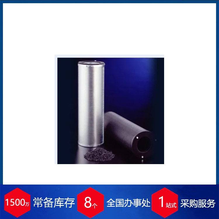 德国kalthoff圆柱形活性炭过滤器AVPC