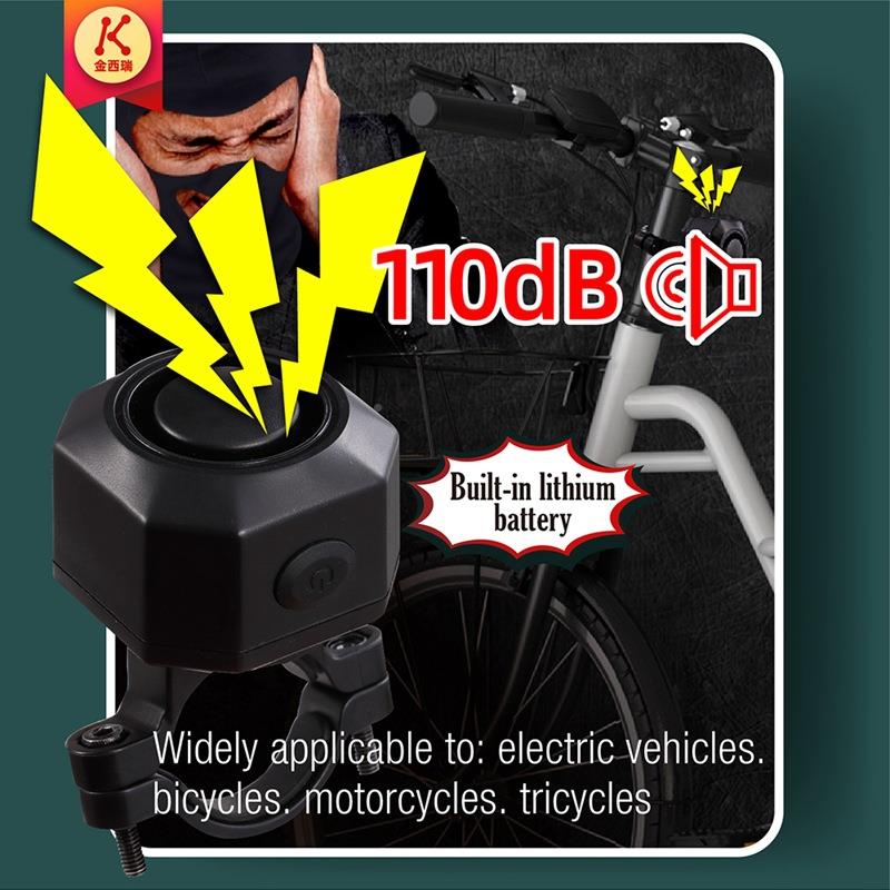 自行车防盗报警器可充电无线遥控报警器BicFycleAarmSlWAO2R-WL09