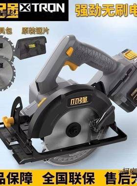 寸小强锂电锯电动木扳手手提PIB锯电锯88工锯切5割机5.5电动麦太