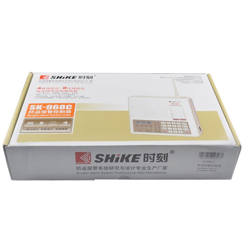有SK968C防盗报警器用店SK-968C铺线无线红外线报系警主机家安防