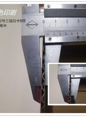【】顺丰包邮邮杰特硬彩色红色纸箱快递电商政润纸箱厂无品牌/家