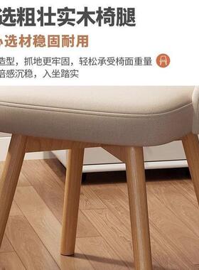 脑椅家36415用实木卧室化妆书房电字办公写学生背学习书桌椅子靠