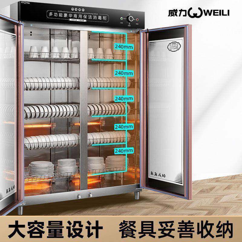 消大毒柜饭店JVC商柜用餐饮立式容量双门紫线消毒碗不锈钢外厨房,畜牧/养殖物资,特种养殖设备,淘宝优惠券,粉丝福利购,淘宝优惠卷