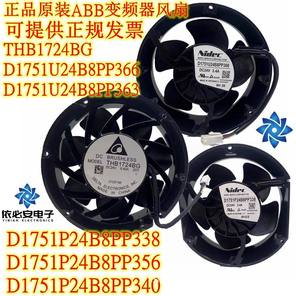 轴流风机t41F514F6ADA1444144F414F/24145F14F/224v散热风扇