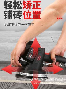 阿思玛瓷砖平贴机振动器大功率充一体瓦插工地砖电铺动89032瓷砖