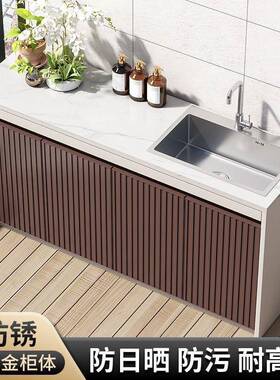 户外铝合金洗手台盆外一体柜别墅花园LNI室防水储物柜操台防晒作