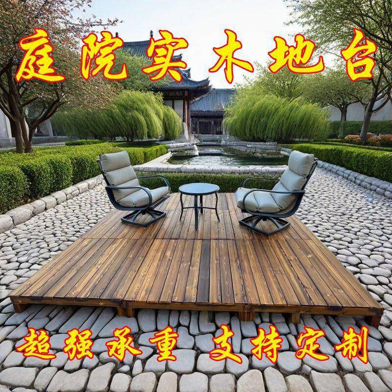 防腐户外德木地休板地台台阶阳平台闲庭院实木台花园麦太保榻榻米