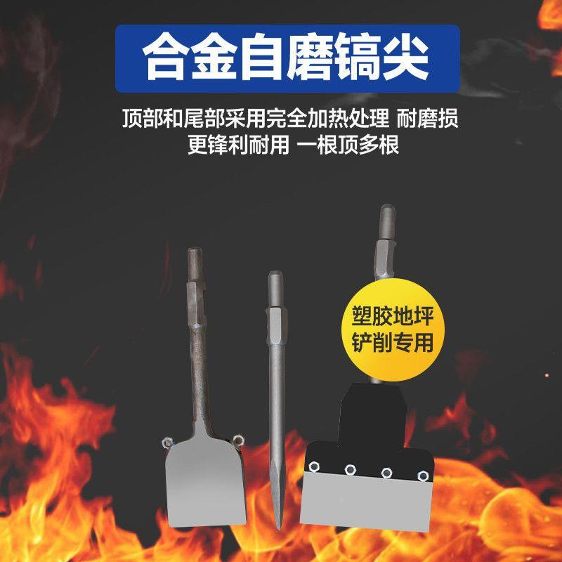 瓷砖除破手推式电锤拆电镐车工业级大NHS功率混碎凝土重型电锤电