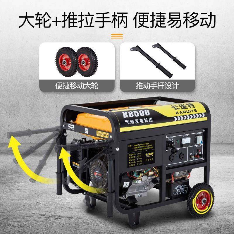 10K3500W手W相汽瓦油发电机20V小型家用8千户外三380V大功率商用5
